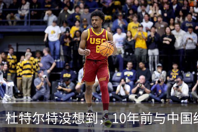 杜特尔特没想到,10年前与中国结的善缘,如今成了莎拉翻盘的希望