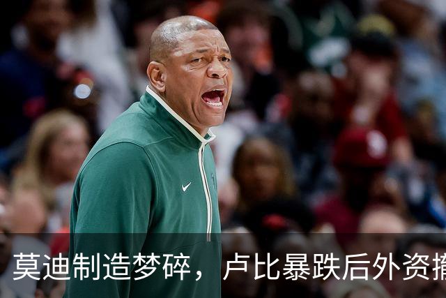 莫迪制造梦碎，卢比暴跌后外资撤离速度加快，印度求助中国供应链