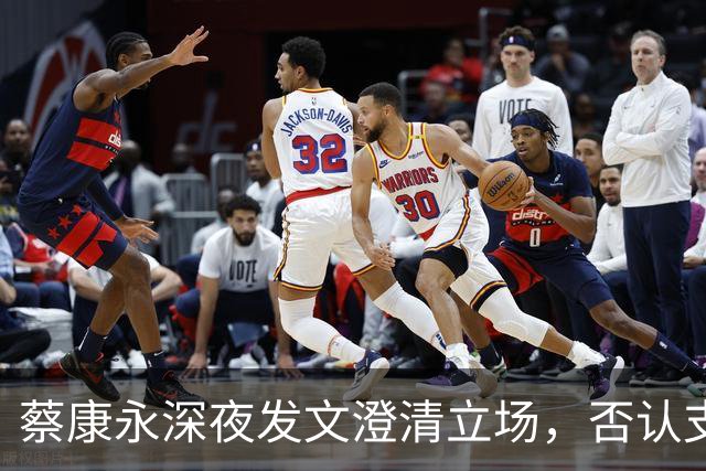 蔡康永深夜发文澄清立场,否认支持台独,一直希望两岸友好往来